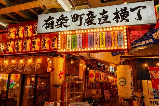 Bares yakitori bajo los arcos de la vía elevada de Yurakucho con trenes pasando