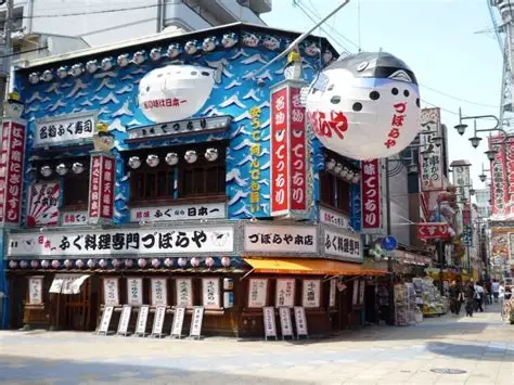 Calle de Shinsekai 